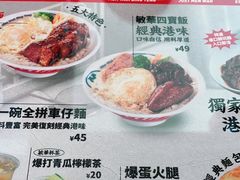 -敏华冰厅(平安金融中心店)