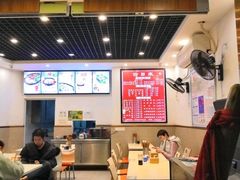 -府皇牛肉抄手(青羊店)