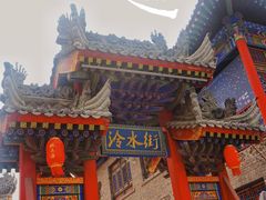 -渭南桃花源民俗文化园