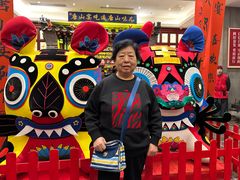 -唐山宴