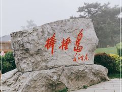 -棒棰岛宾馆景区