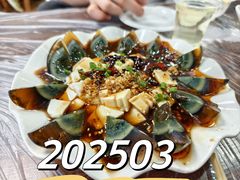 皮蛋拌豆腐-起义门回民烧烤(桃园路店)