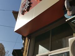 -海平馄饨(逍遥二路店)