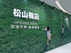 -沈阳铁西万象汇
