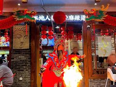 -镇江龙·火锅串串(武侯祠店)