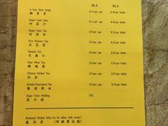 -公利真料竹蔗水(中环店)