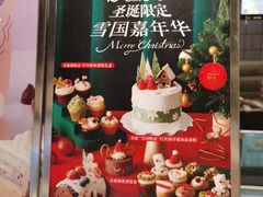 -Pantry's Best派悦坊蛋糕(K11购物艺术中心店)