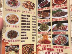 菜单-新疆儿子娃娃餐厅(锦华街店)