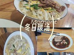 -老袁炒年糕(富豪路店)