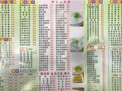 -洪利粥店茶餐厅