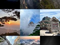 -黄山风景区