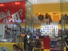 门面-乐高专卖店(温州万象城店)