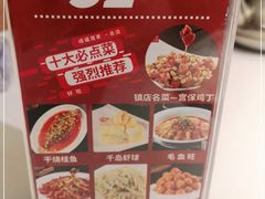 -峨嵋酒家总店(车公庄店)