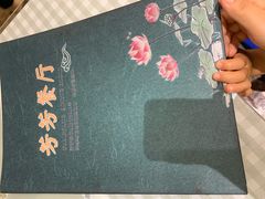 -芳芳餐厅(白沙路店)