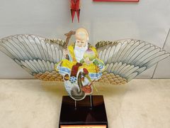 -潍坊世界风筝博物馆