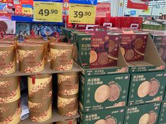 -天河沃尔玛