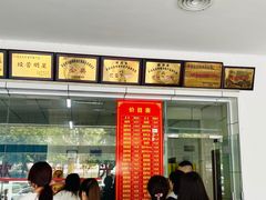 -金丹酱板鸭营业厅(紫缘路店)