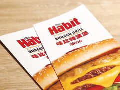 -The Habit Burger Grill 哈比特汉堡(爱琴海店)