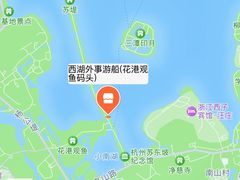 -西湖外事游船(花港观鱼码头)