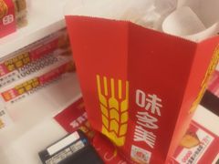 -味多美蛋糕(六里桥店)