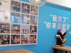 用餐区-Blueglass酸奶(华贸购物中心店)