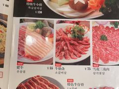 -名家韩国料理·烤肉(瑶海店)
