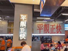 -肥韬茶餐厅(海上世界店)