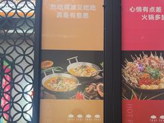 -小螺大作·螺蛳粉火锅(林和西店)