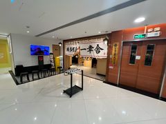 -博多舍楽(金利来店)