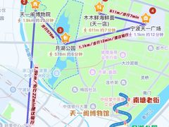 -木木鲜海鲜面(天一店)