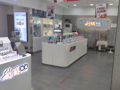 -利明眼镜(顺河路店)