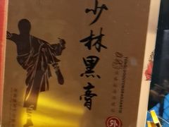 -新盈光·心院(嘉恒广场店)