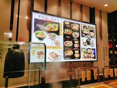 菜单-和府捞面(苏宁广场B区店)