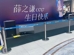 -凯德MALL(西直门店)
