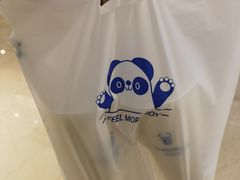 -茶百道(柏威年店)