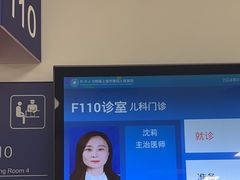 -上海市第四人民医院