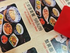 -孙盛兴奥灶面馆·蟹黄面·三虾面(山塘街总店)