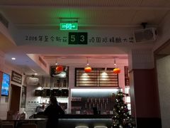 -Boxing Cat Brewery拳击猫精酿啤酒馆(永福店)