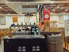 -金生隆(六铺炕店)