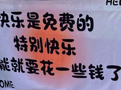-上街里市集(悦喜客来广场店)