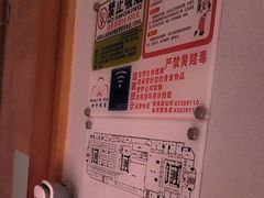 -世外桃源水疗会(皇庭彩园店)