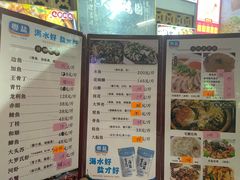 菜单-荣兴河鲜楼(江口店)
