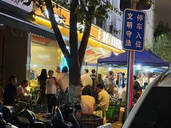 -温岭人家(红花北路店)