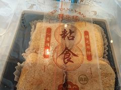 -耳朵眼炸糕(滨江道店)