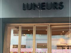 门面-Luneurs(幸福里店)