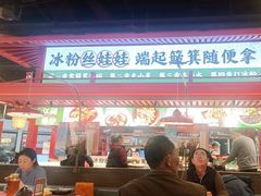 -怪噜范·贵阳小吃大排档(金源旗舰店)