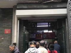 门面-天泽祥·鼓楼馒头(鼓楼店)