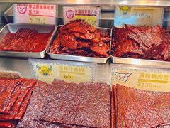 -咀香园饼家(大三巴店)