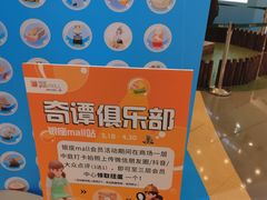 -银座mall(东直门店)