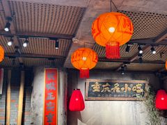 -周小波重庆小面·重庆名小吃(邹容路店)